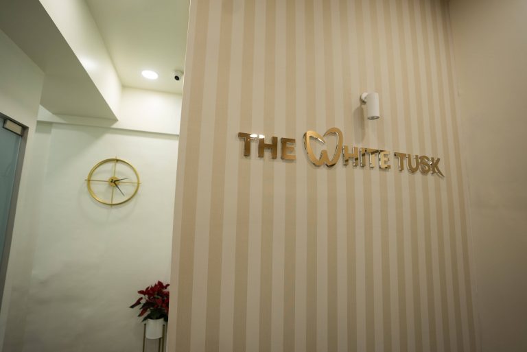 photo of The White Tusk Dental Clinic, a  located near , a  located near 